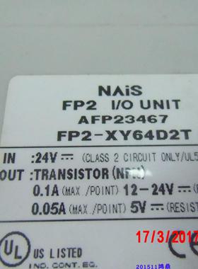 议价 Panasonic/松下PLC  AFP23467 FP2-XY64D2T