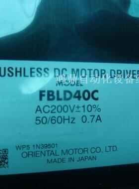 议价VEXTA东方FBLD40C,FBLD20C,FBLD75C,FBLD75CW,FBLD120CW系列