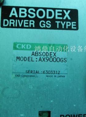 议价 ABS0DEX    AX9000GS,CKD 原装现货 DD马达