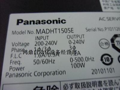 议价驱动器Panasonic原装现货