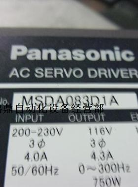 议价Panasonic/松下MSDA083D1A 原装现货伺服驱动器