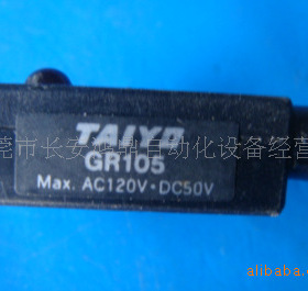 议价供应TAIYO GR105，