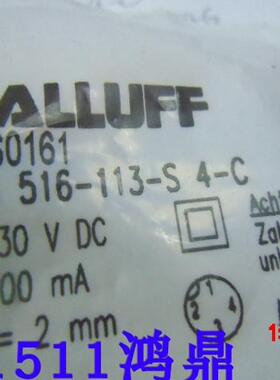 议价 BES 516-113-S 4-C  BALLUFF/巴鲁夫接近开关