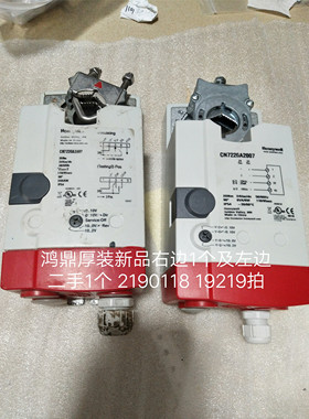 议价霍尼韦尔Honeywell CN7220A2007 风阀执行器 2190118 190219