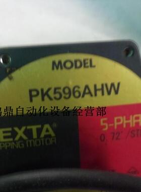 议价VEXTA 东方PK596AHW 原装现货 步进马达