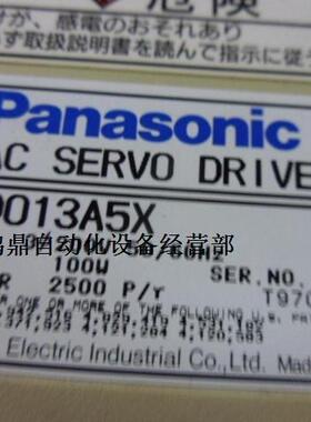 议价 Panasonic/松下驱动器 MSD013A5X 原装现货。