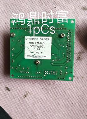 18议价  PMD07C  ORIENTALMOTOR 东方电机驱动器   1180705