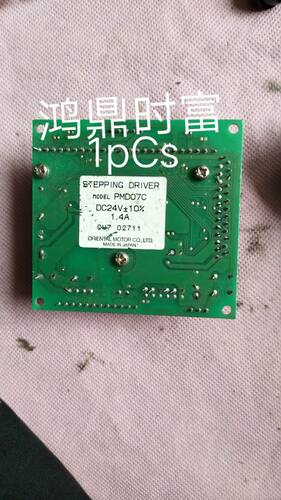 PMD07C电机驱动器ORIENTALMOTOR