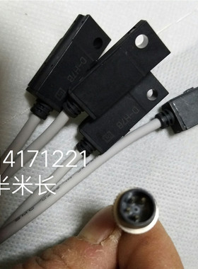 议价 D-H7B  1米长带插头D-H7A1L 全系列 原装现货磁性开关 41712