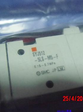 议价SMC电磁阀SYJ512-5LS-M5-F 原装现货