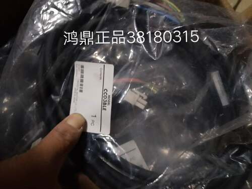 议价CC03BLE东方连接线VEXTA