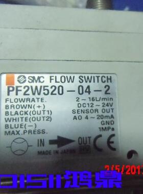 议价 SMC PF2W520-04-2 原装现货流量计