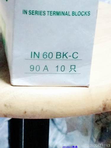 IN60BK-CINSERIESERMINAL