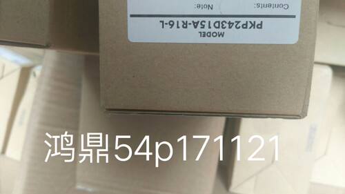 PKP243D15A-R16步进马达VEXTA