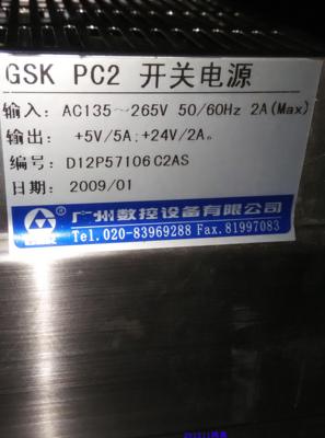 没有了GSK广州数控D12P57106 C2AS  D12CP40793 TSWL机床系统