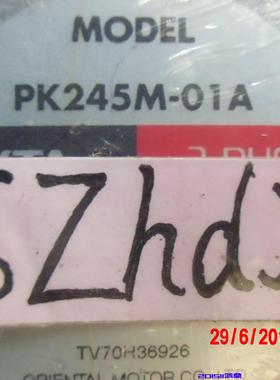 议价VEXTA东方 PK245M-01A  步进马达 原装现货