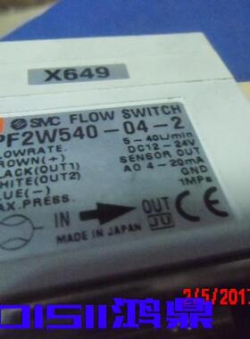 议价SMC  PF2W540-04-2 原装现货流量计