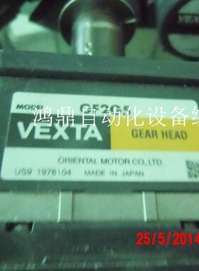 议价《 GF2G5 FBLD220C 日本东方无刷电机（VEXTA）14052516。