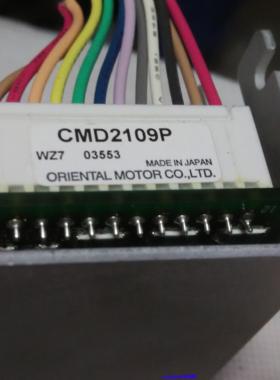 议价 VEXTA东方 CMD2109P 驱动器原装现货