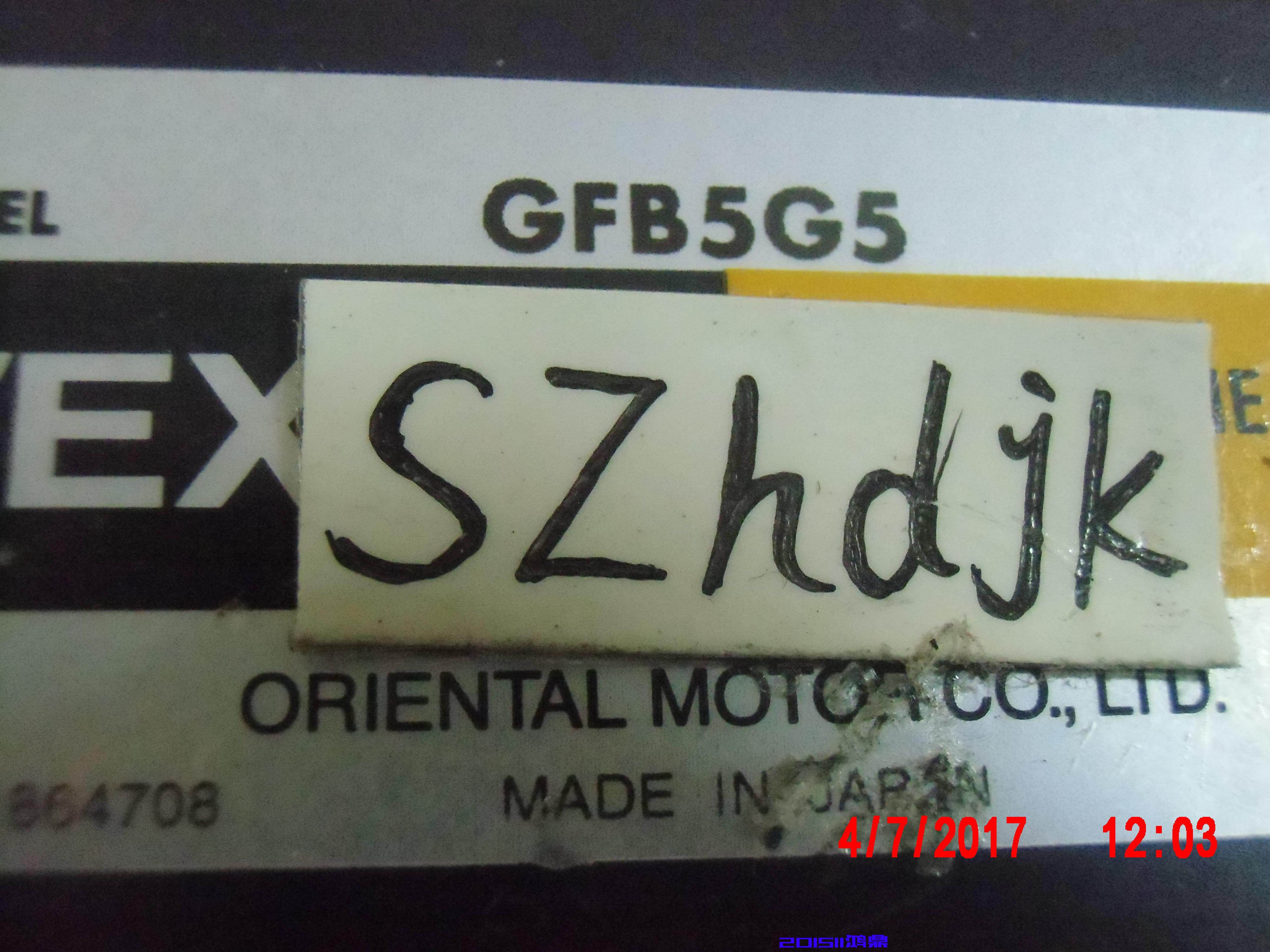 无刷马达VEXTAGFB5G5FBLM5120W