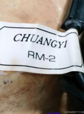 议价CHUANGYI磁性开关RM-2