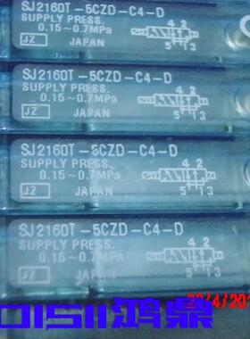 议价 SMC SJ2160T-5CZD-C4-D 原装现货 电磁阀