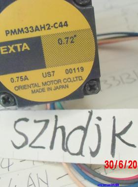 议价VEXTA东方马达 PMM33AH2-C44