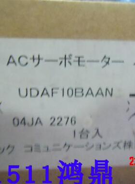 议价 Panasonic/松下 UDAF10BAAN 原装现货伺服马达
