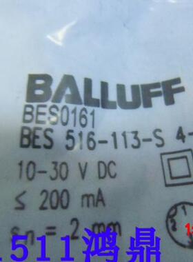 议价BALLUFF巴鲁夫 BES 516-113-S 4-C BES0161