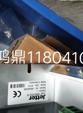 议价DIMA3-ES-16  jetter DIMA 3-16