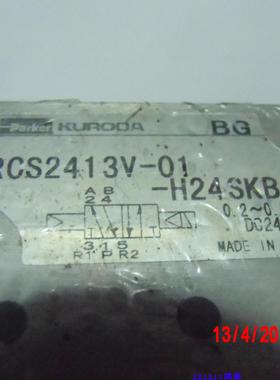 议价KURODA黑田 精工RCS2413V-01-H24SKB-Z  原装现货 电磁阀