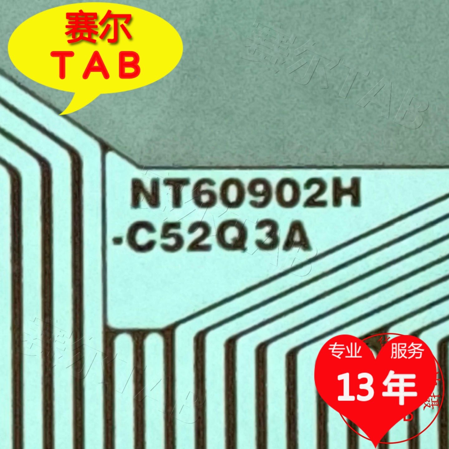 NT60902H-C52Q3A电视液晶驱动