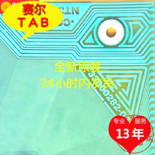 NT39954H-C0760C全新切好 BT140GW01液晶屏专用TAB,COF现货直拍