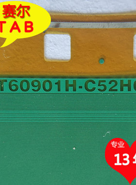 单独代用NT60901H-C52H6A群创50寸屏LED电视液晶驱动TAB模块COF