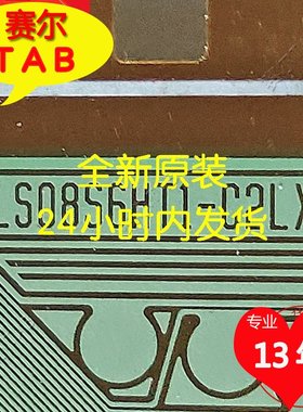 LS08S6HT1-C2LX全新LG47寸液晶驱动IC模块TAB掌柜推荐现货直拍