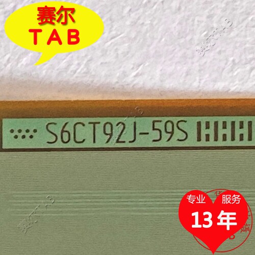 S6CT92J-59S电视液晶驱动