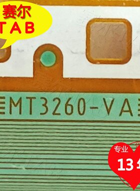 原型号MT3260-VA三星屏电视液晶驱动TAB模块COF全新卷料推荐