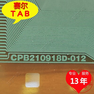 CPB210918D-012液晶驱动