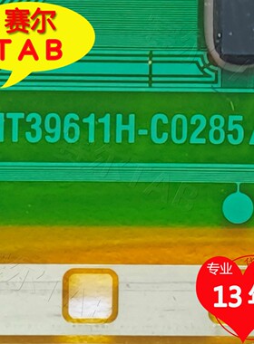 原型号NT39611H-C0285A显示器液晶驱动芯片TAB模块COF卷料推荐