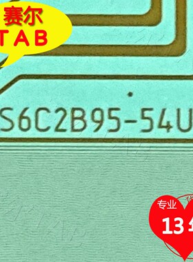 S6C2B95-54U三星屏LVF400SE2L电视液晶驱动TAB模块COF卷料推荐