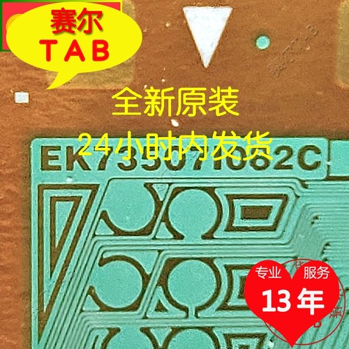 EK73507I082C电视液晶驱动