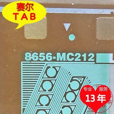 8656-MC212液晶驱动芯片