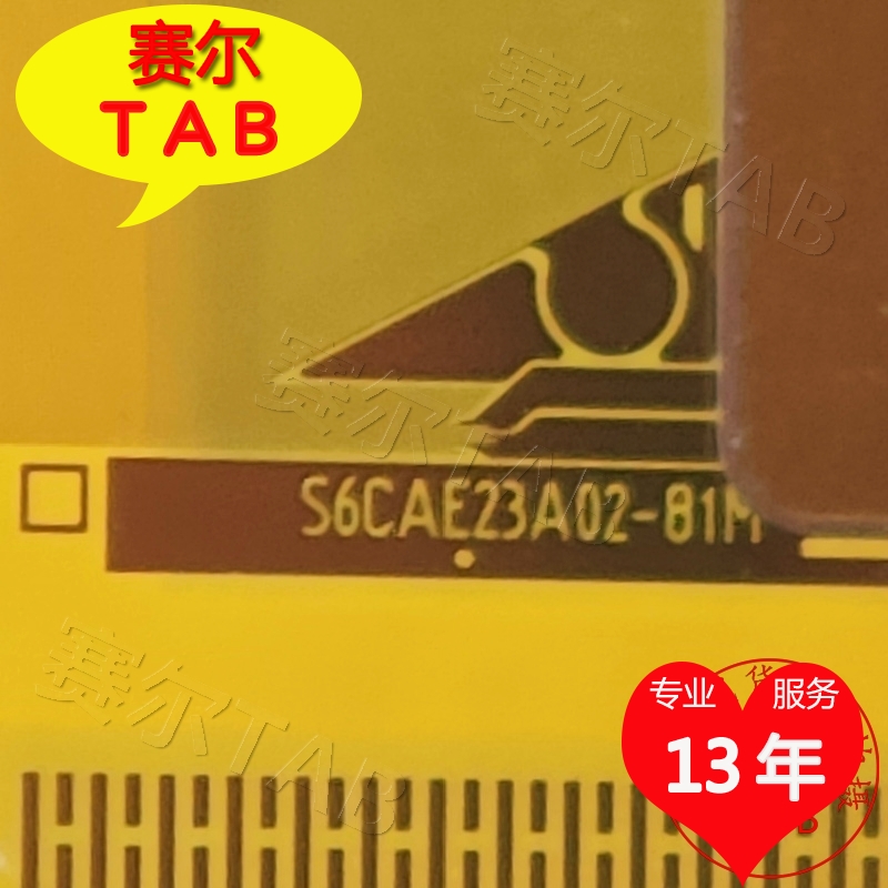 S6CAE23A02-81M电视液晶驱动