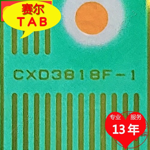 CXD3818F-1液晶驱动IC芯片