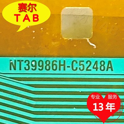 NT39986H-C5248A电视液晶驱动
