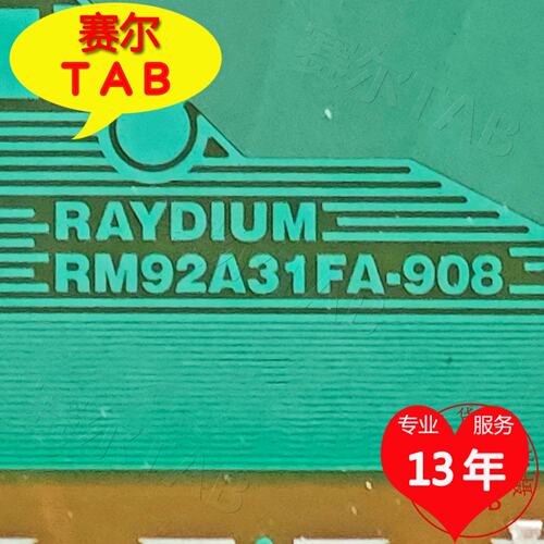 RM92A31FA-908电视液晶驱动