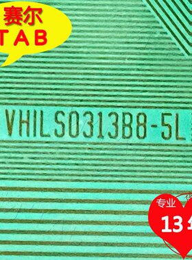 VHILS0313B8-5L夏普屏70寸电视液晶驱动Y侧TAB模块COF卷料推荐