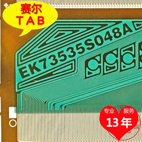 EK73535S048A电视液晶驱动Y侧