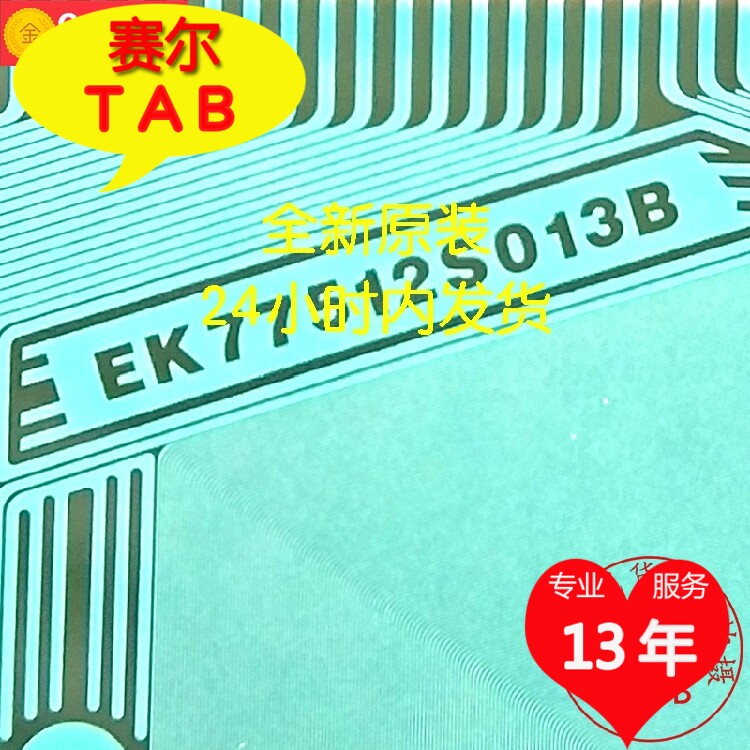 EK73508S011A电视液晶驱动