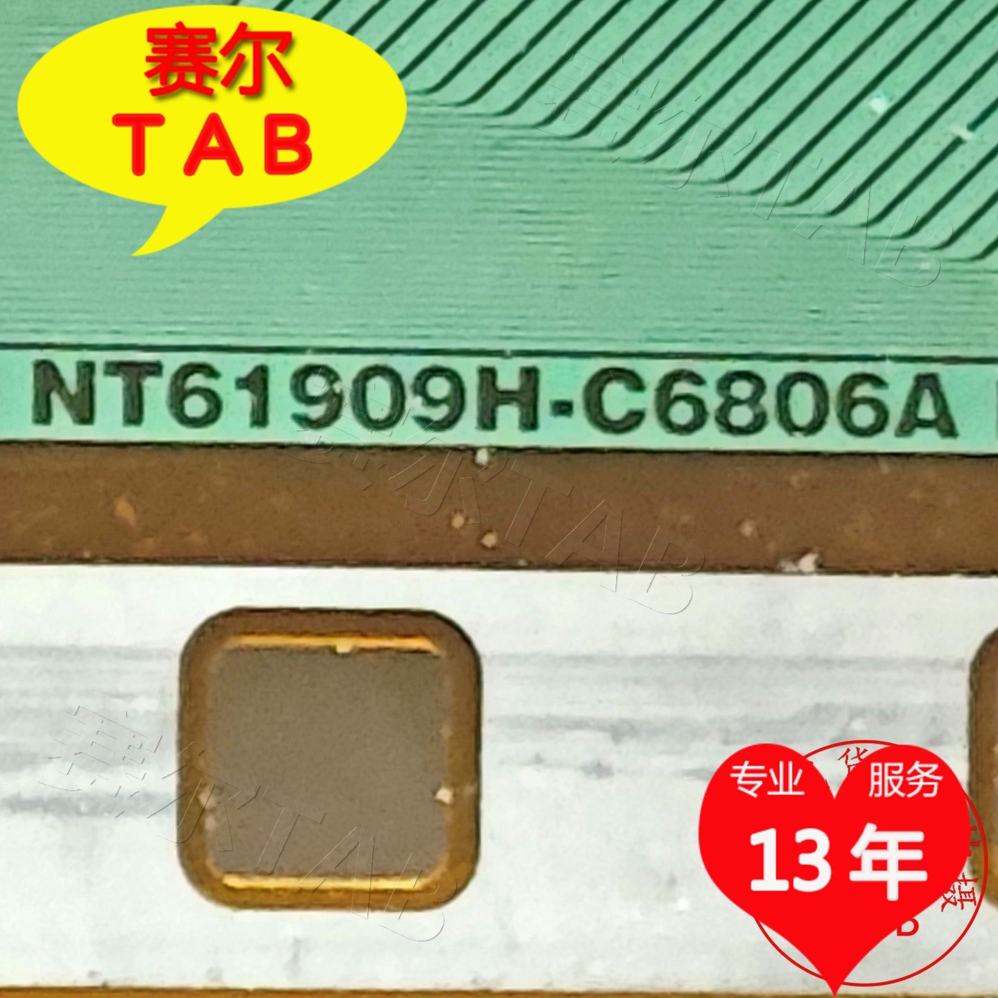 NT61909H-C6806A电视液晶驱动